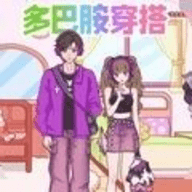 多巴胺穿搭达人免广告版