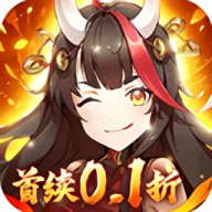 代号斩0.1折最新版