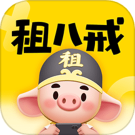 租八戒租号官方版