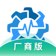 设备健康宝厂商版安卓版