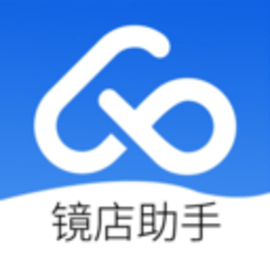 镜店助手官方版