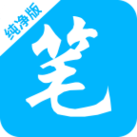 笔书阁APP