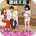 爆梗王者找茬正式版