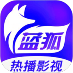 蓝狐视频app