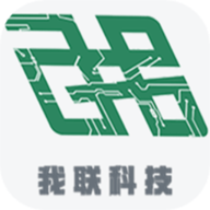 我联智慧用电官方