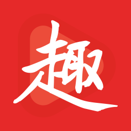 趣视频app