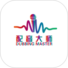对口型视频配音大师官方版