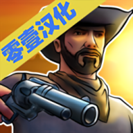 枪与马刺2汉化版游戏