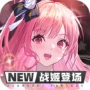 蓝空幻想官方版