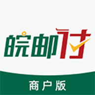 皖邮付商户版安卓版