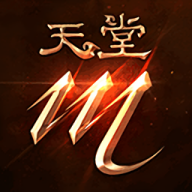 天堂M正式版游戏