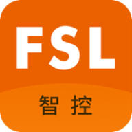 FSL智控官方版