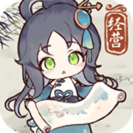 水墨记官方版