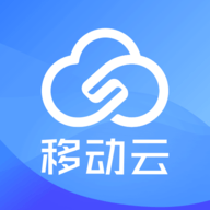 移动云官方手机版