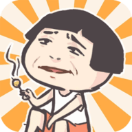 我太难了老铁手机版