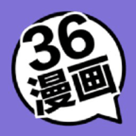 36漫画蓝色版