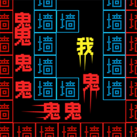 迷宫闯闯闯手机版