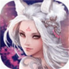 千妖幻灵官方版