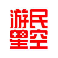游民星空手机版