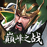 神将无双官方版