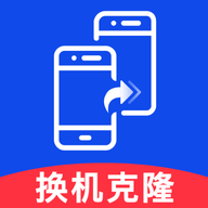 安卓克隆助手官方最新版