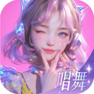 唱舞星计划正版游戏