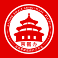 京智办app官方版