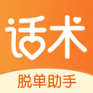 积木恋爱话术手机版