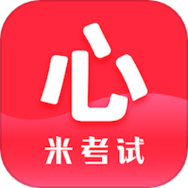 心理学考研安卓版