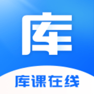 库课在线安卓版