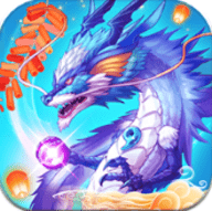 召唤神龙进化版最新版