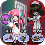 双人医院逃生免广告版