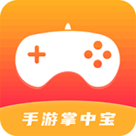 手游掌中宝手机版
