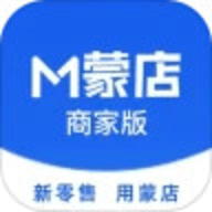 蒙店商家最新版