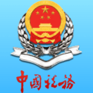  宁波税务手机版
