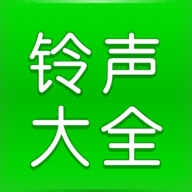 花之梦免费铃声大全软件安卓版