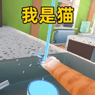 可爱猫咪模拟器中文版