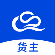 云上丝路货主帮手机版