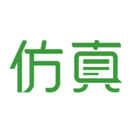 仿真秀官方版