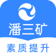 职工学习平台官方版