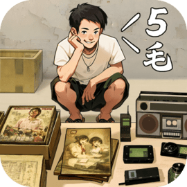 时光杂货铺官方版