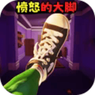无敌大脚丫最新版