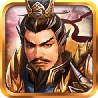 战棋三国正版游戏