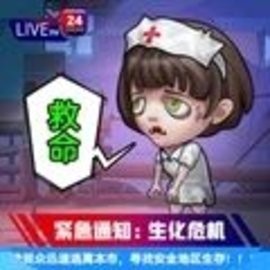 暗区生存官方版