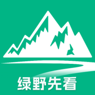 绿野先看最新版