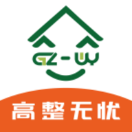 高整无忧官方版