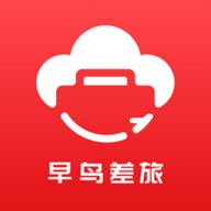 早鸟差旅手机版