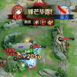 冲上王者5v5安卓版