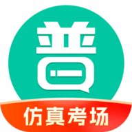 言鸟普通话最新版