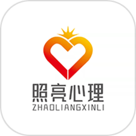 照亮心理手机版